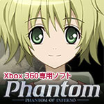 Xbox 360版『Phantom PHANTOM OF INFERNO』