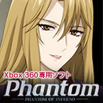 Xbox 360版『Phantom PHANTOM OF INFERNO』