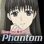 Xbox 360版『Phantom PHANTOM OF INFERNO』2012年10月25日発売予定